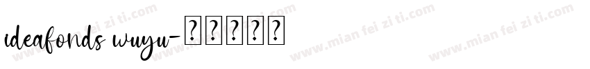 ideafonds wuyu字体转换
